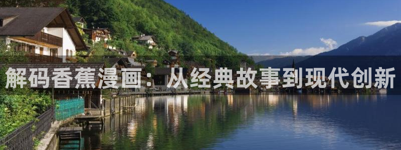 奇漫屋漫画免费看漫画方法