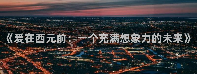 养敌为患漫画奇漫屋