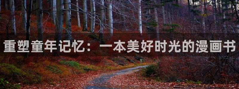 奇漫屋漫画免费看